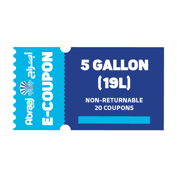 5 Gallon e-Coupon